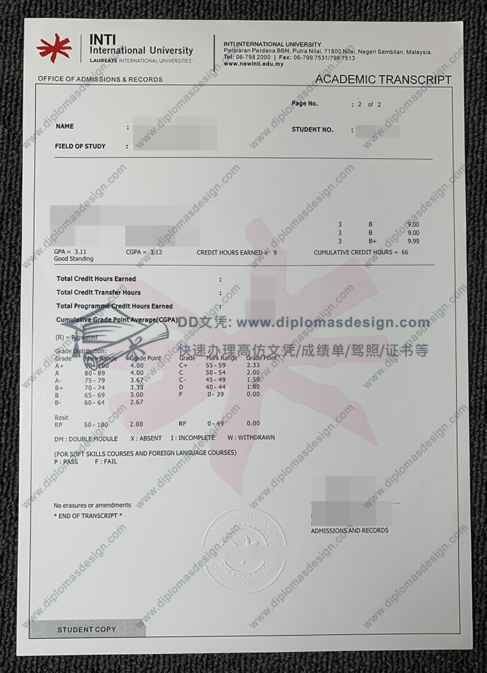 英迪梳邦国际学院成绩单