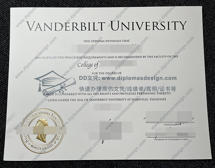 范德堡大学毕业证