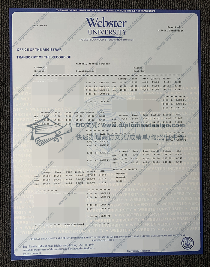 韦伯斯特大学成绩单