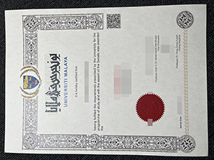 马来亚大学毕业证-1