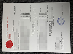 马来西亚理工大学成绩单-1