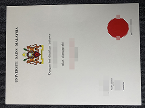 马来西亚理科大学文凭-1