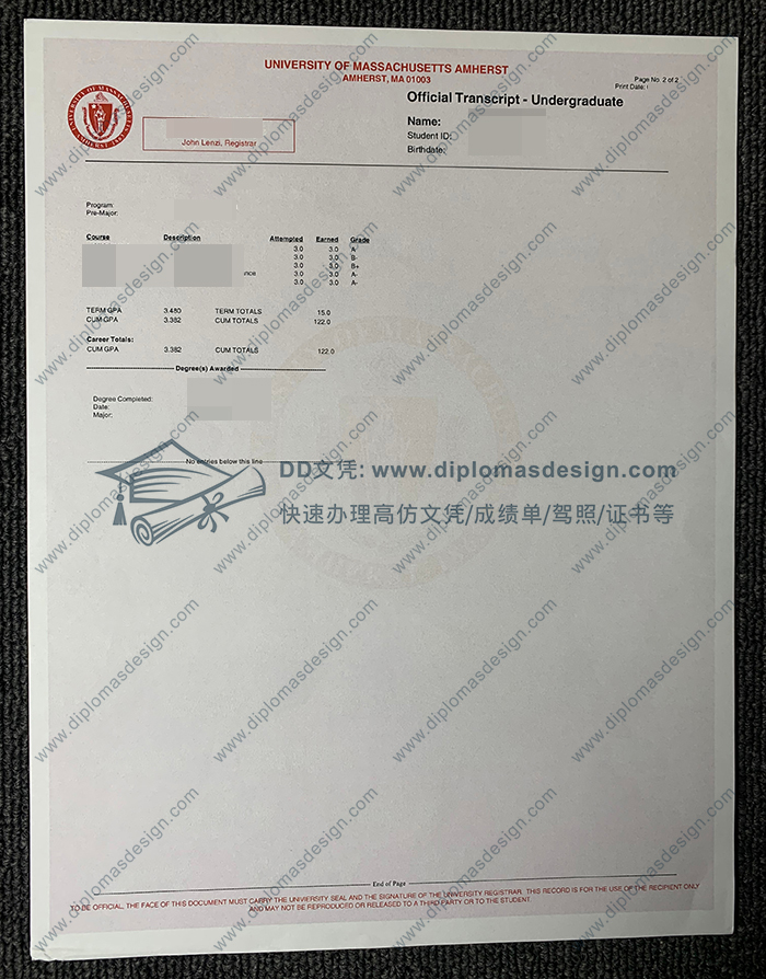 马萨诸塞大学阿默斯特分校成绩单