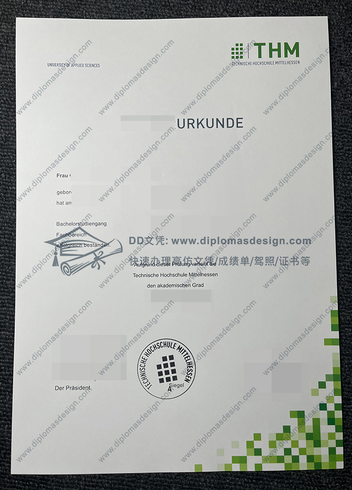 中部黑森工业大学毕业证