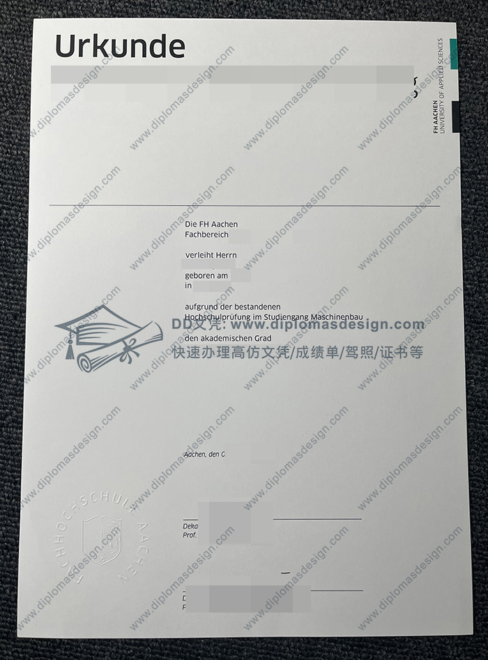 亚琛应用科学大学毕业证