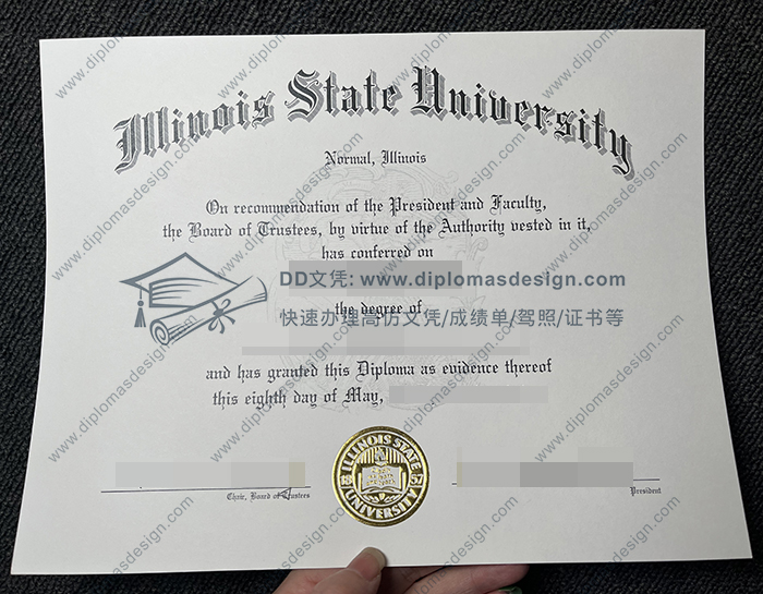 伊利诺伊州立大学文凭