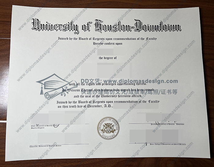 休斯顿大学唐敦分校毕业证