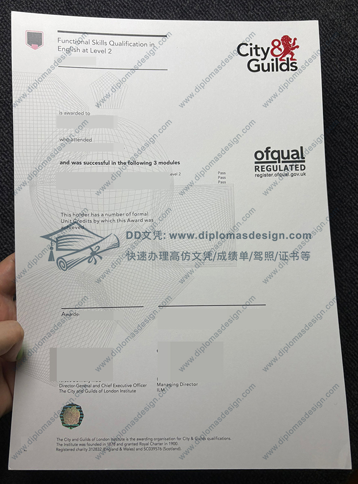 伦敦城市行业协会证书