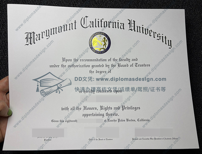 加州玛丽蒙特大学毕业证
