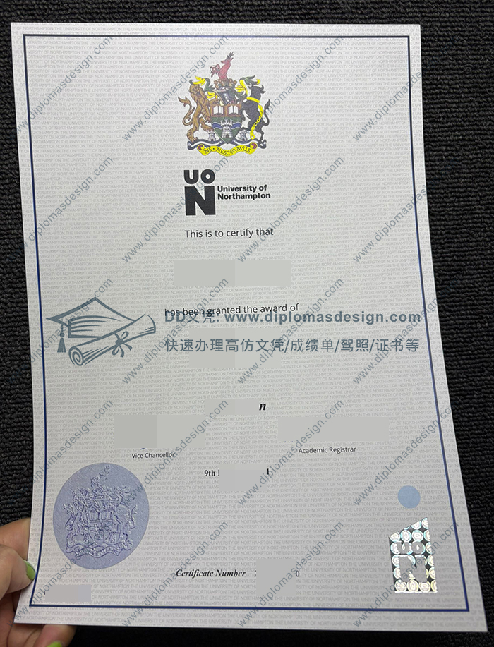 北安普顿大学毕业证