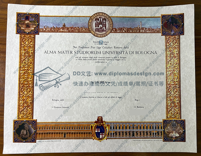 博洛尼亚大学文凭