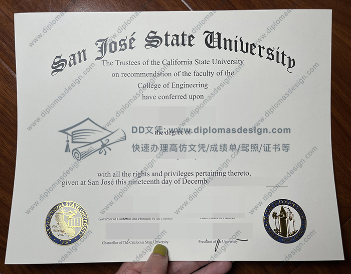 圣何塞州立大学文凭
