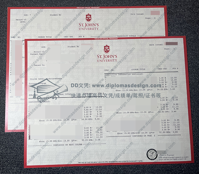 圣约翰大学成绩单