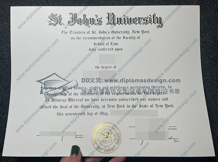 圣约翰大学文凭