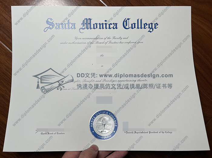 圣莫妮卡学院文凭