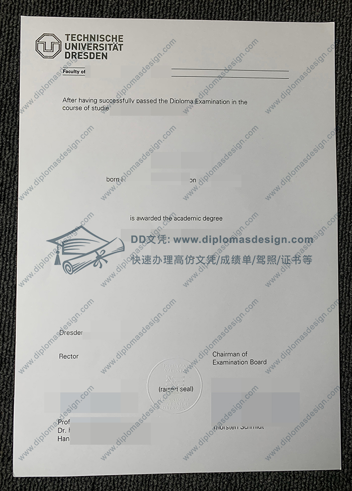 德累斯顿工业大学文凭