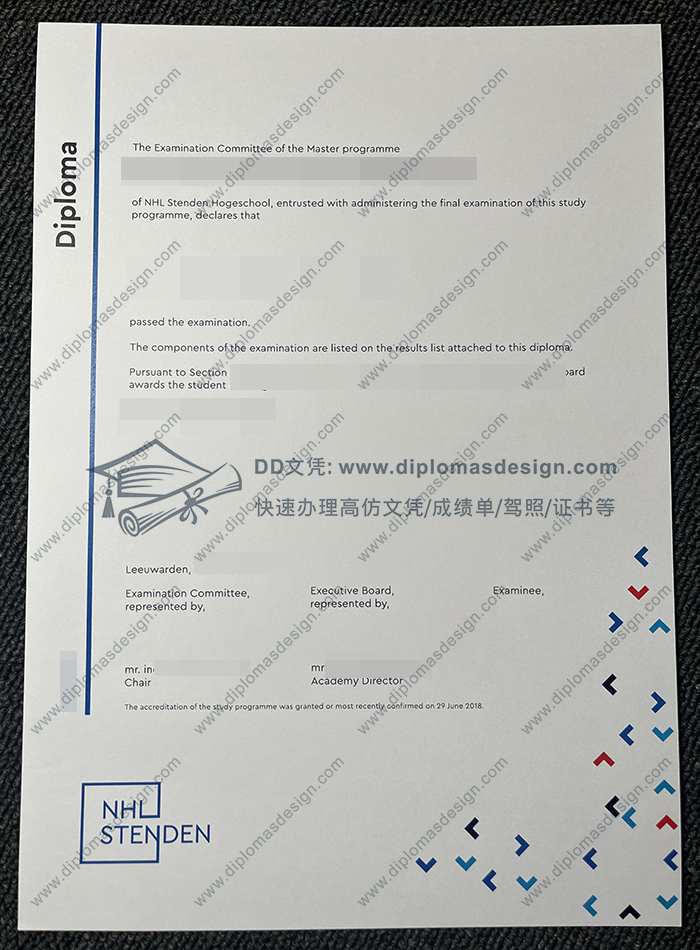 斯坦德大学文凭