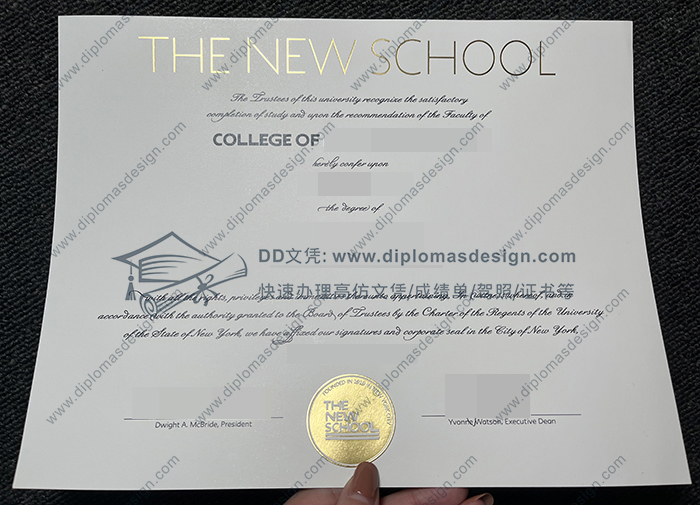 新学院毕业证
