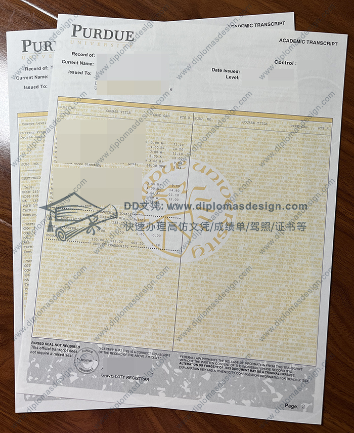 普渡大学成绩单