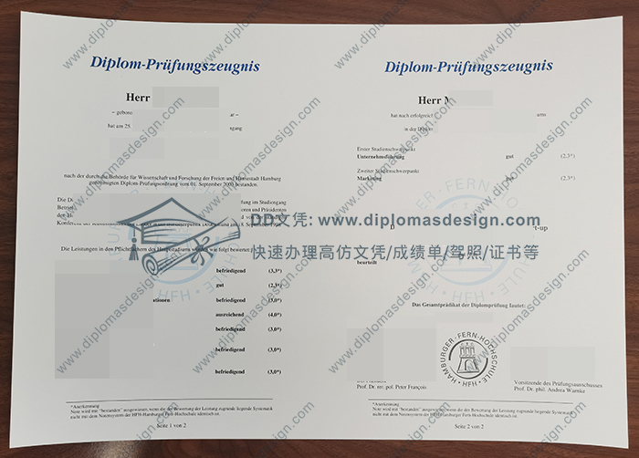 汉堡函授应用技术大学成绩单