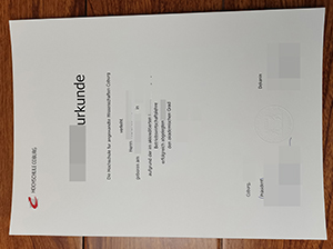 科堡应用技术大学文凭-1