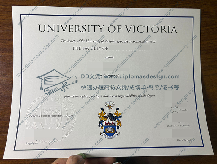 维多利亚大学文凭