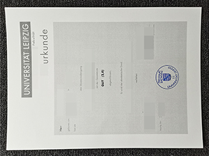 莱比锡大学文凭-1