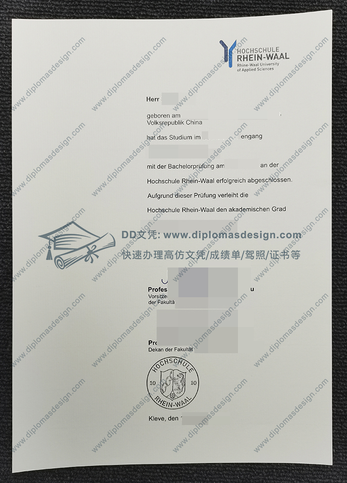 莱茵瓦尔应用技术大学毕业证