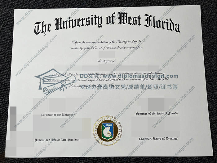 西佛罗里达大学文凭