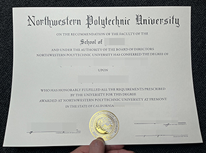西北理工大学文凭-1