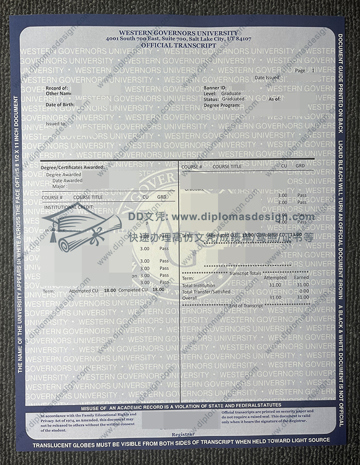 西部州长大学成绩单