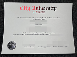 西雅图城市大学文凭-1