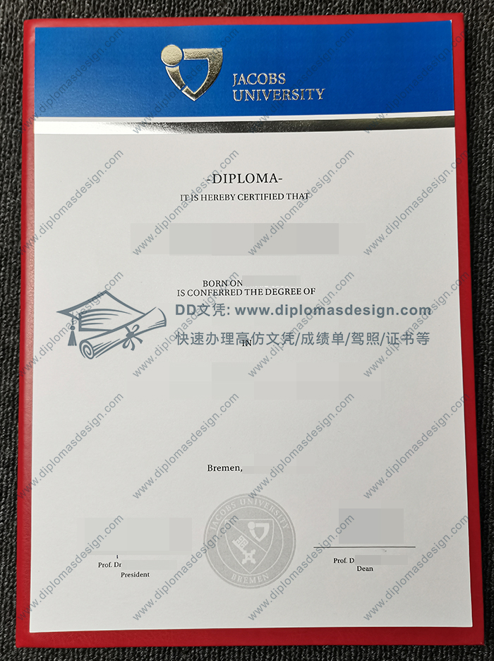 雅各布大学毕业证