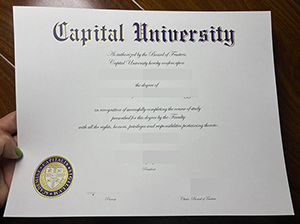 首都大学毕业证-1