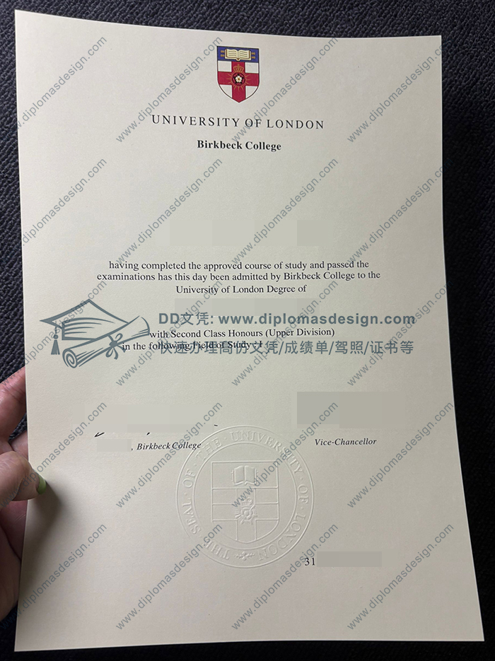 伦敦大学伯贝克学院文凭