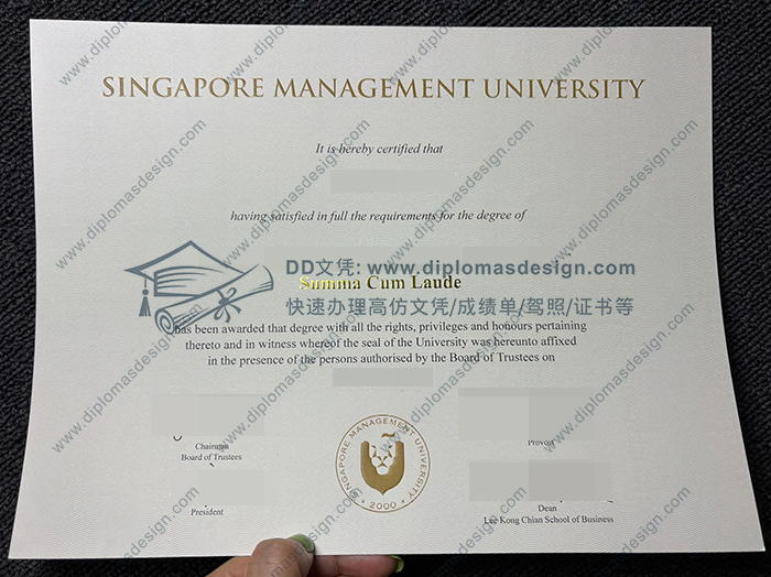 新加坡管理大学毕业证