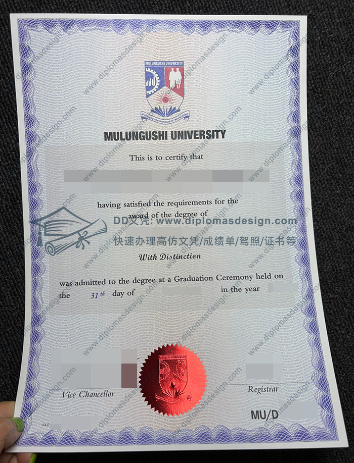穆隆古希大学文凭