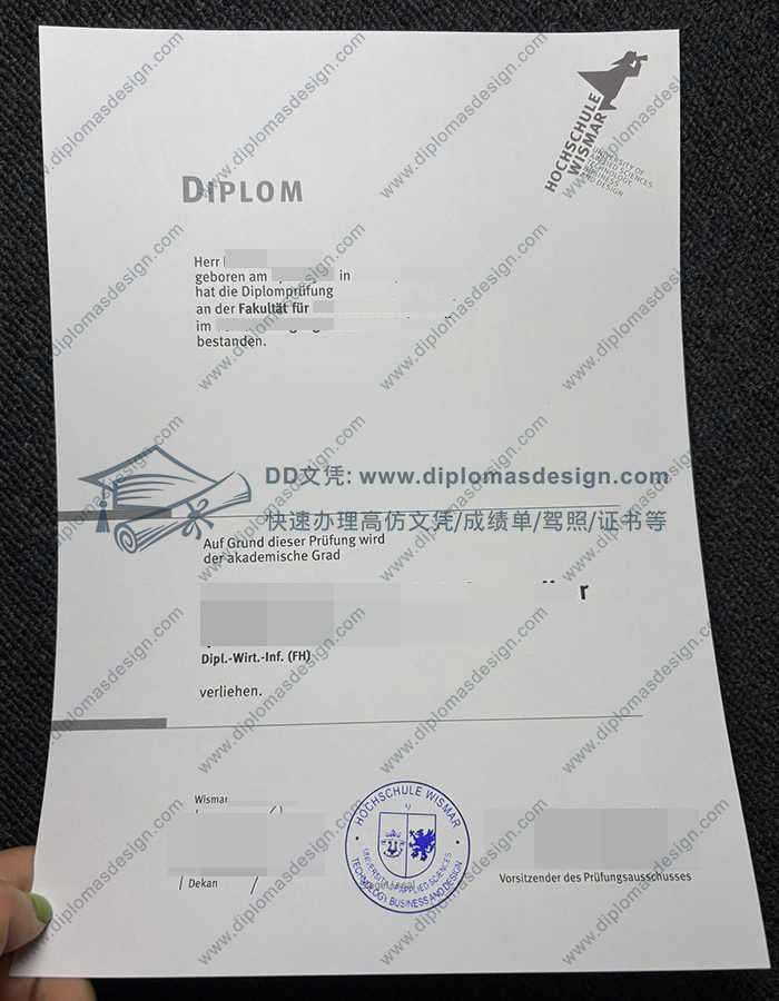 维斯马应用技术大学毕业证