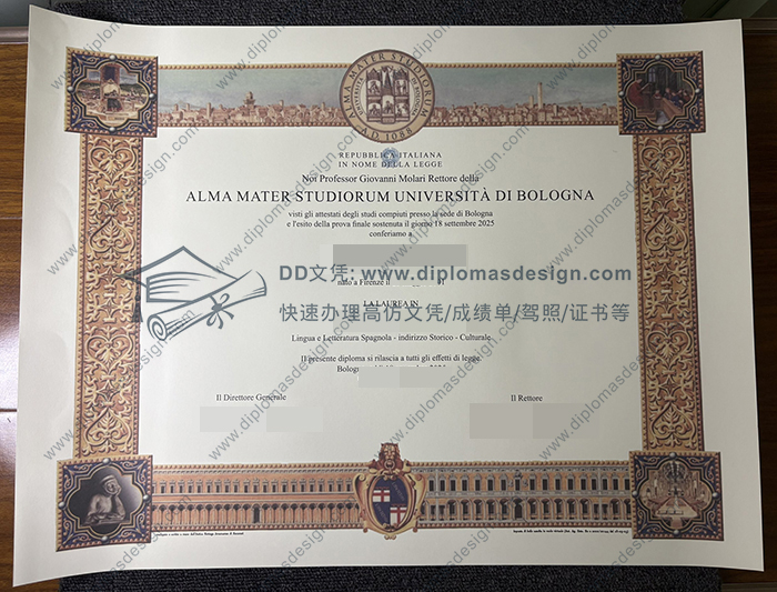 博洛尼亚大学文凭