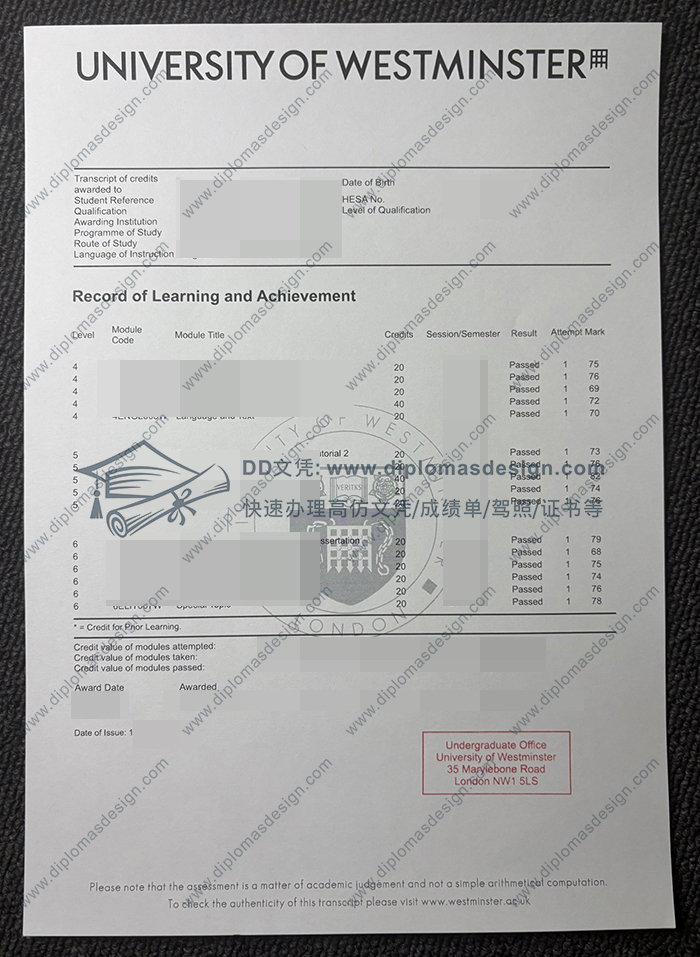 威斯敏斯特大学成绩单