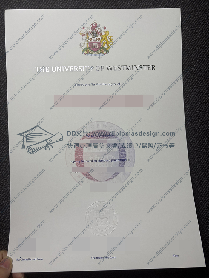 威斯敏斯特大学文凭