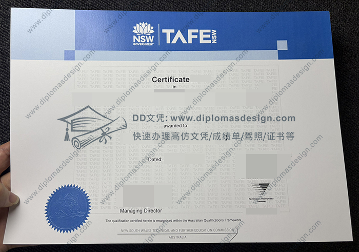 新南威尔士州职业技术学院文凭