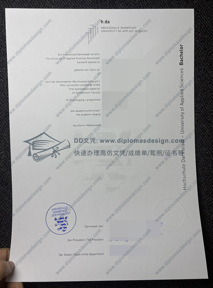 达姆施塔特高等专业学院文凭