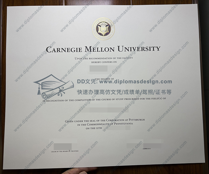 卡内基梅隆大学文凭